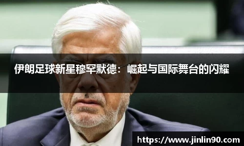 必一运动
